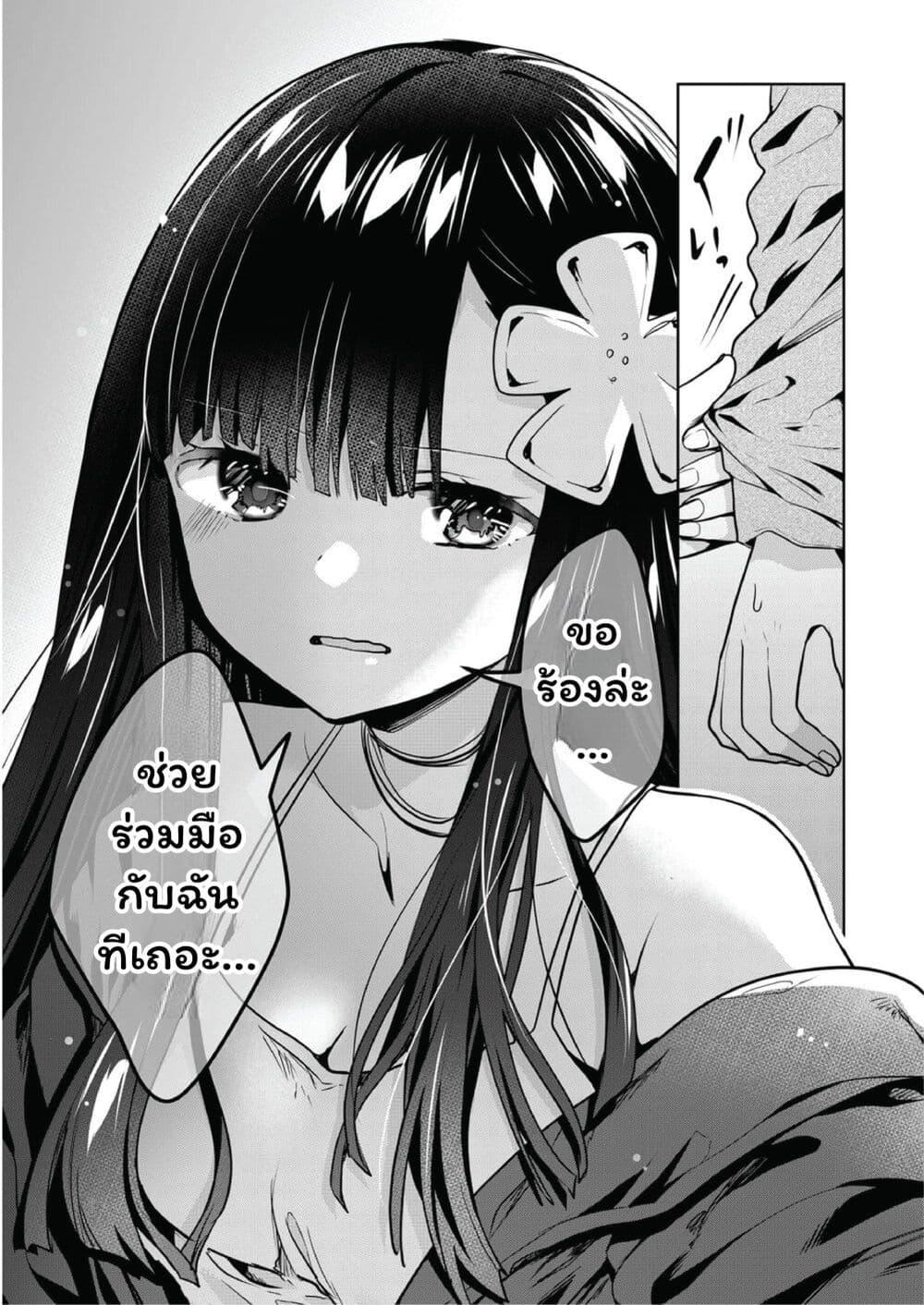 Manga-lc-com อ่านมังงะ อ่านการ์ตูน ออนไลน์ ฟรี Kono Naka ni Hitori, Ore no Yome ga Iru ตอนที่ 1 2 3 4 5 6 7 8 9 10 11 12 13 14 ฟรี ไม่มีโฆษณา Manga-lc - อ่าน มังงะ อ่าน การ์ตูน ออนไลน์ อ่านมังงะ ฟรี