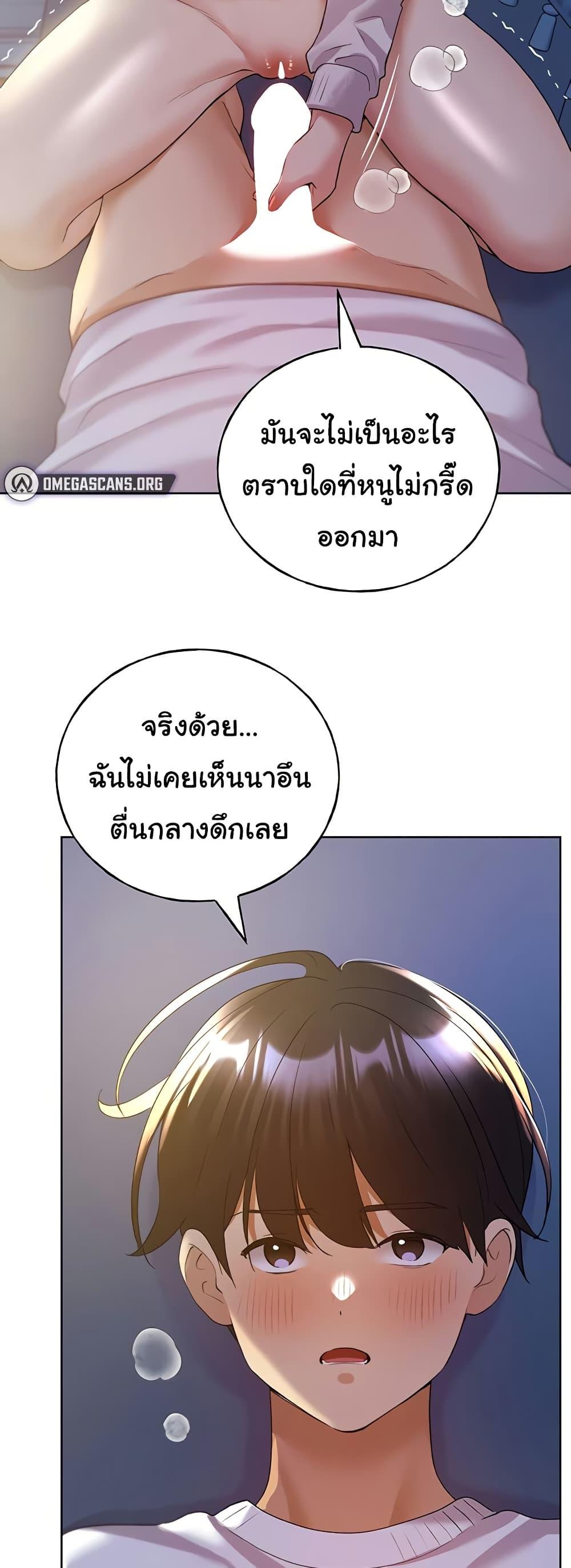 Doujin-Lc- อ่าน โดจิน มังฮวา เกาหลี ญี่ปุ่น จีน แปลไทย My Illustrator ตอนที่ 1 2 3 4 5 6 7 8 9 10 11 12 13 14 ฟรี ไม่มีโฆษณา อ่าน โดจิน Manhwa เกาหลี ญี่ปุ่น จีน เรามีครบ คัดมาให้เน้นๆ โดจิน 18+ รับประกันความฟินโดย  Doujin Lc