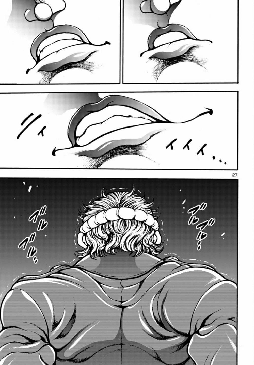 Manga-lc-com อ่านมังงะ อ่านการ์ตูน ออนไลน์ ฟรี Baki Gaiden Hana No Chiharu ตอนที่ 1 2 3 4 5 6 7 8 9 10 11 12 13 14 ฟรี ไม่มีโฆษณา Manga-lc - อ่าน มังงะ อ่าน การ์ตูน ออนไลน์ อ่านมังงะ ฟรี