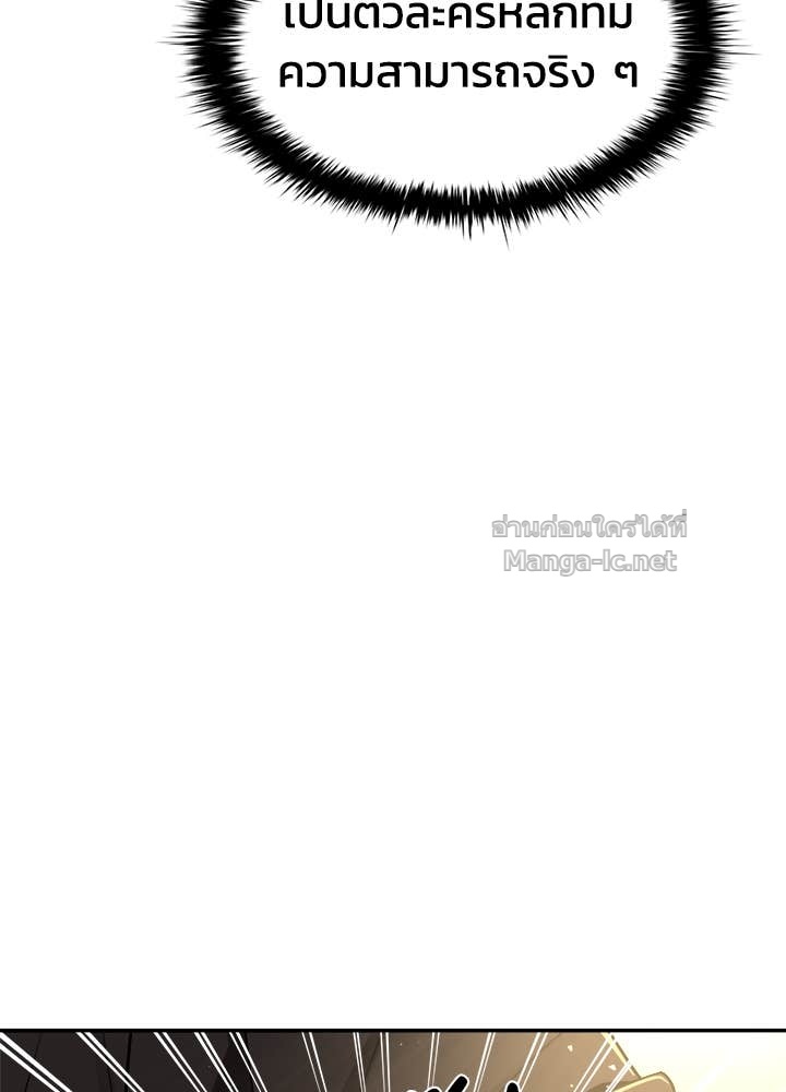 Doujin-Lc- อ่าน โดจิน มังฮวา เกาหลี ญี่ปุ่น จีน แปลไทย ผู้พิชิตเกมป้องกันฐาน ตอนที่ 1 2 3 4 5 6 7 8 9 10 11 12 13 14 ฟรี ไม่มีโฆษณา อ่าน โดจิน Manhwa เกาหลี ญี่ปุ่น จีน เรามีครบ คัดมาให้เน้นๆ โดจิน 18+ รับประกันความฟินโดย Doujin Lc