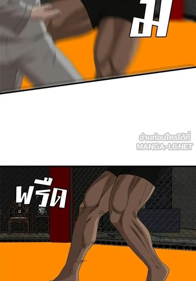 BAD GUY ตอนที่ 293 รูปที่ 129