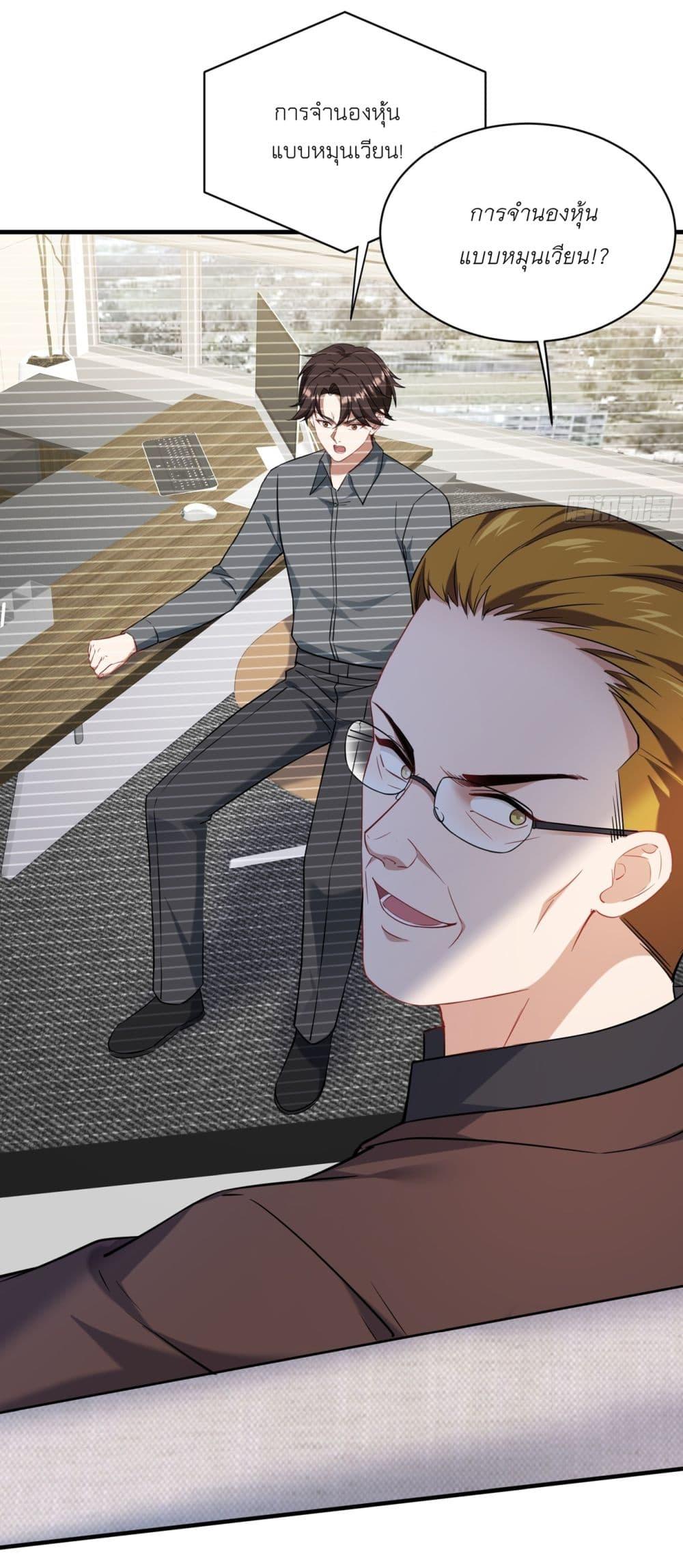 Manga-lc-com อ่านมังงะ อ่านการ์ตูน ออนไลน์ ฟรี Became a Billionaire After Dog Licking Improperly ตอนที่ 1 2 3 4 5 6 7 8 9 10 11 12 13 14 ฟรี ไม่มีโฆษณา Manga-lc - อ่าน มังงะ อ่าน การ์ตูน ออนไลน์ อ่านมังงะ ฟรี