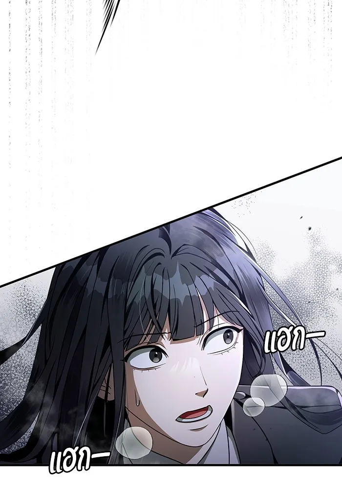 เชื่อเถอะ ฉันเป็นฮันเตอร์ห่วยแตก ตอนที่ 32 รูปที่ 91