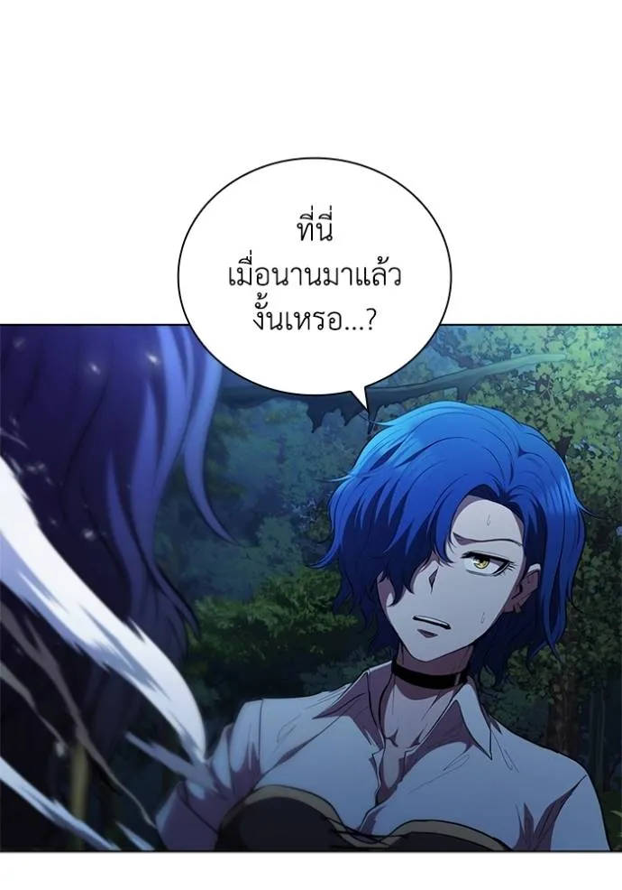Cmangaเกิดใหม่ในร่าง ตอนที่ 76 รูปที่ 44