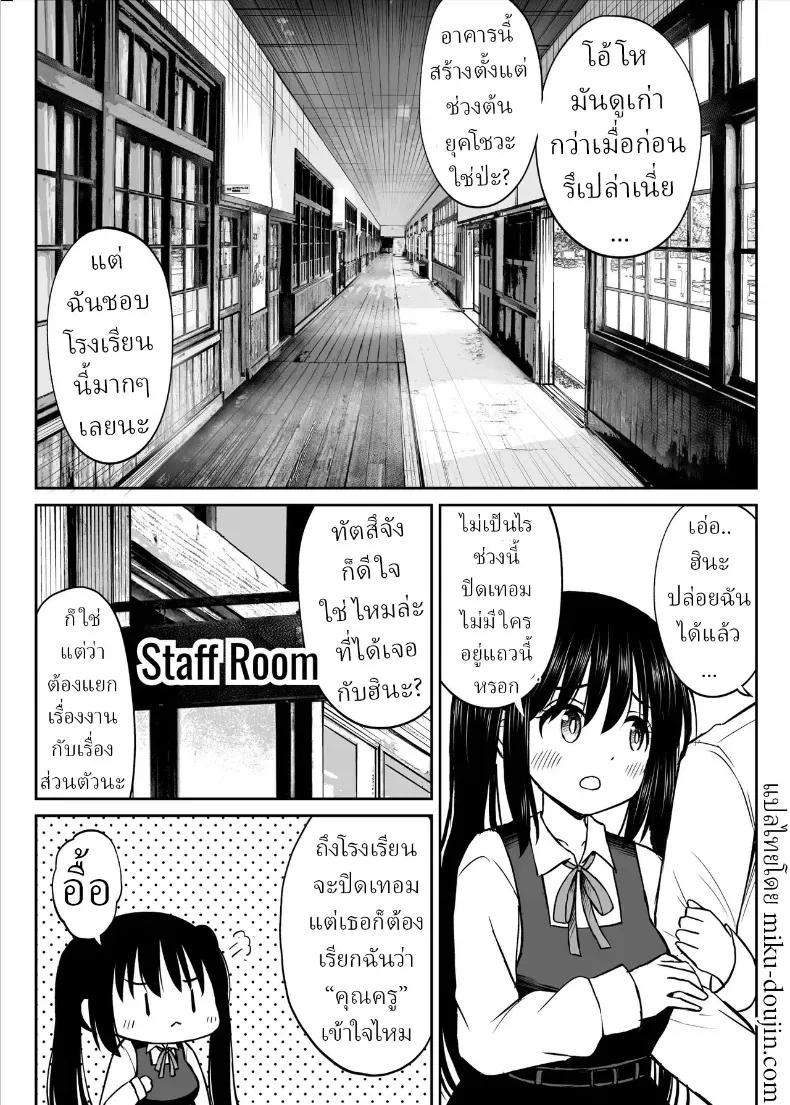 Doujin-Lc- อ่าน โดจิน มังฮวา เกาหลี ญี่ปุ่น จีน แปลไทย ทิ้งอดีตเพื่อปัจจุบัน ตอนที่ 1 2 3 4 5 6 7 8 9 10 11 12 13 14 ฟรี ไม่มีโฆษณา อ่าน โดจิน Manhwa เกาหลี ญี่ปุ่น จีน เรามีครบ คัดมาให้เน้นๆ โดจิน 18+ รับประกันความฟินโดย  Doujin Lc
