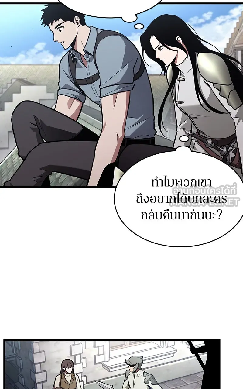 Omniscient Reader อ่านชะตาวันสิ้นโลก ตอนที่ 32 ความรักของคิมดกจา (1) รูปที่ 87