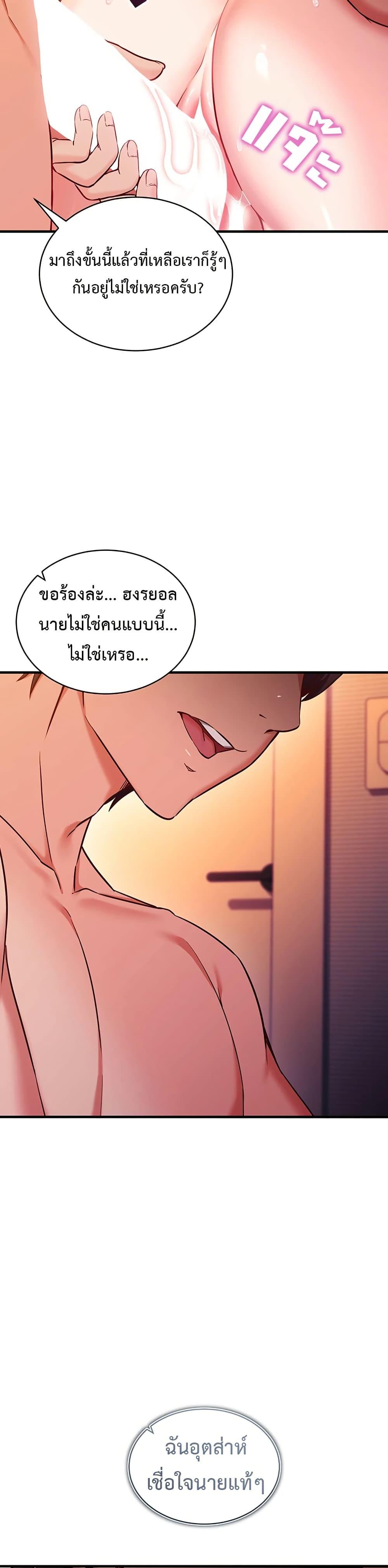 Doujin-Lc- อ่าน โดจิน มังฮวา เกาหลี ญี่ปุ่น จีน แปลไทย Mind Control ตอนที่ 1 2 3 4 5 6 7 8 9 10 11 12 13 14 ฟรี ไม่มีโฆษณา อ่าน โดจิน Manhwa เกาหลี ญี่ปุ่น จีน เรามีครบ คัดมาให้เน้นๆ โดจิน 18+ รับประกันความฟินโดย  Doujin Lc