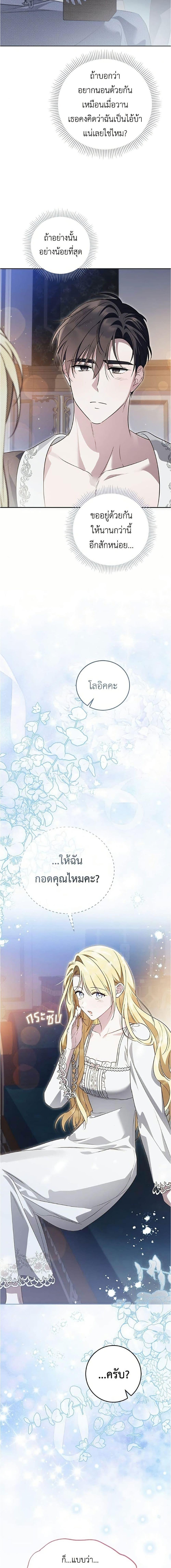 Manga-lc-com อ่านมังงะ อ่านการ์ตูน ออนไลน์ ฟรี Born to Be the Grand Duchess ตอนที่ 1 2 3 4 5 6 7 8 9 10 11 12 13 14 ฟรี ไม่มีโฆษณา Manga-lc - อ่าน มังงะ อ่าน การ์ตูน ออนไลน์ อ่านมังงะ ฟรี