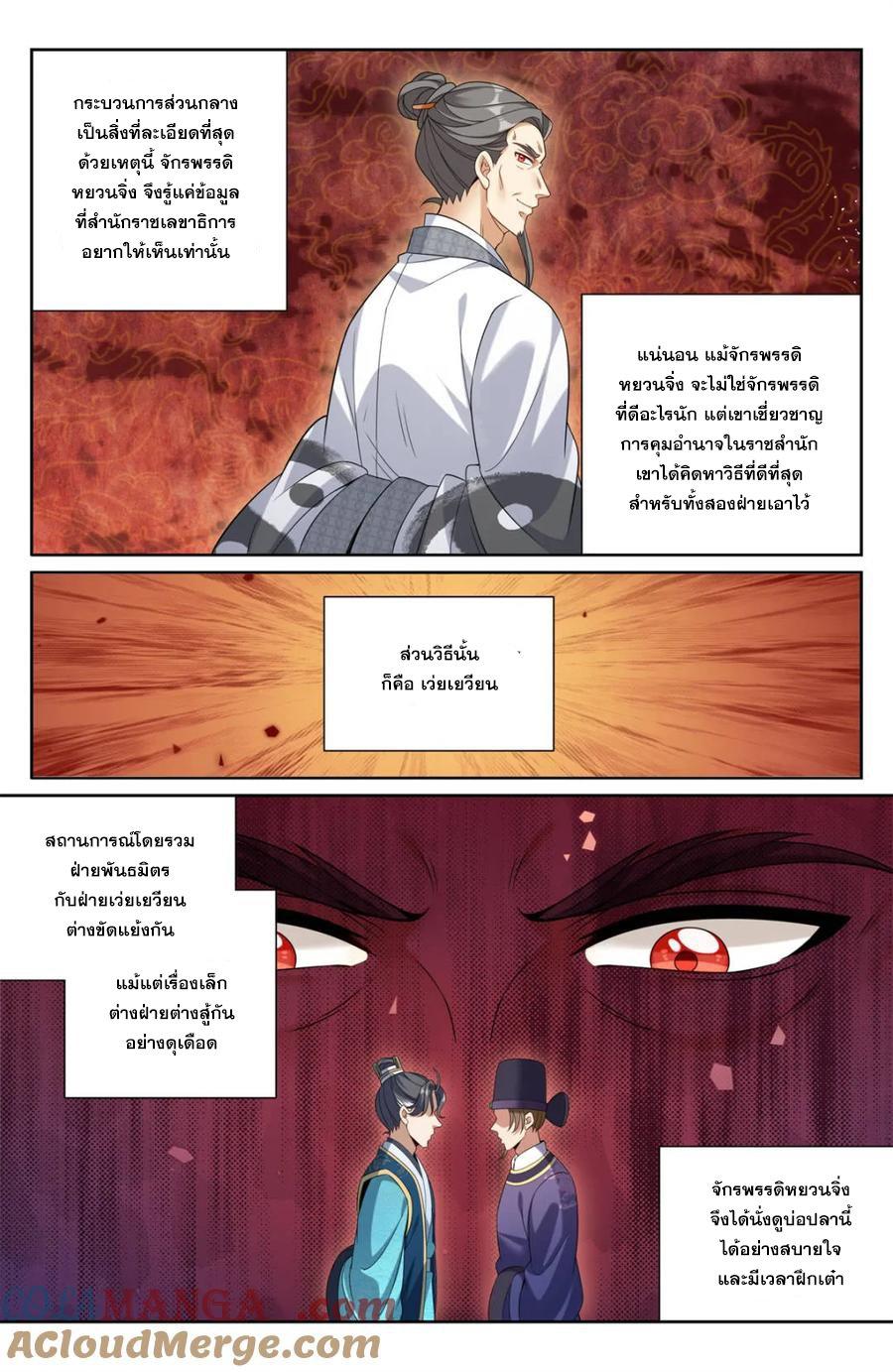 Manga-lc-com อ่านมังงะ อ่านการ์ตูน ออนไลน์ ฟรี Nightwatcher ตอนที่ 1 2 3 4 5 6 7 8 9 10 11 12 13 14 ฟรี ไม่มีโฆษณา Manga-lc - อ่าน มังงะ อ่าน การ์ตูน ออนไลน์ อ่านมังงะ ฟรี