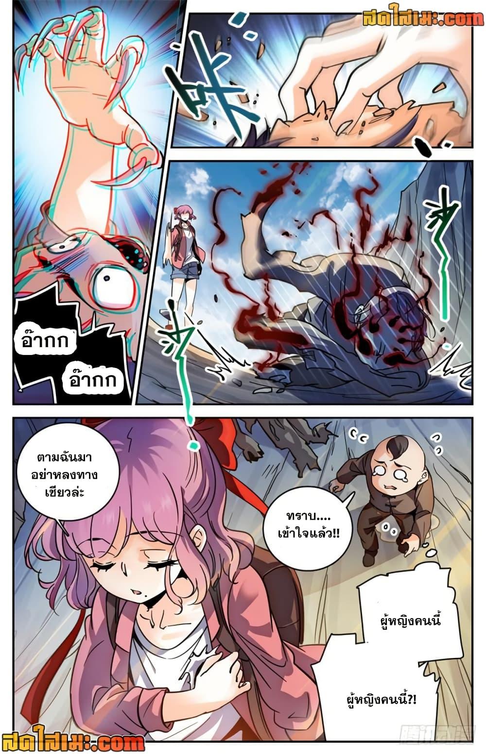 Manga-lc-com อ่านมังงะ อ่านการ์ตูน ออนไลน์ ฟรี Versatile Mage จอมเวทย์เต็มพิกัด ตอนที่ 1 2 3 4 5 6 7 8 9 10 11 12 13 14 ฟรี ไม่มีโฆษณา Manga-lc - อ่าน มังงะ อ่าน การ์ตูน ออนไลน์ อ่านมังงะ ฟรี