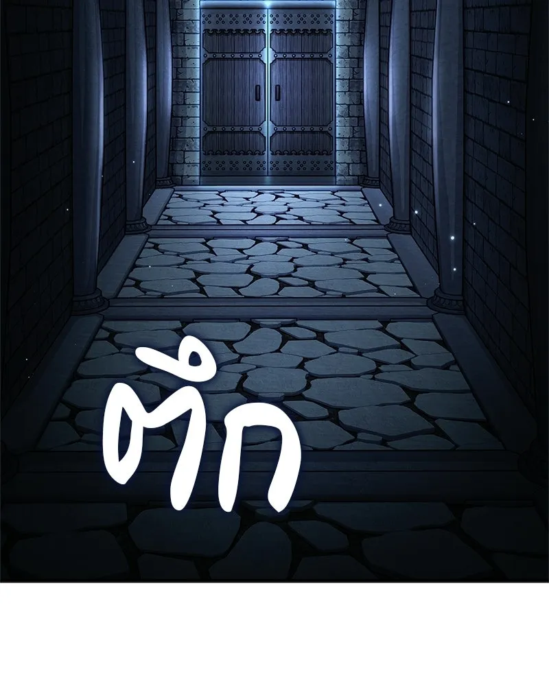 สุดยอดเทรนเนอร์แห่งยุทธภพ ตอนที่ 82 ถ้ำลับเทพโจร รูปที่ 67