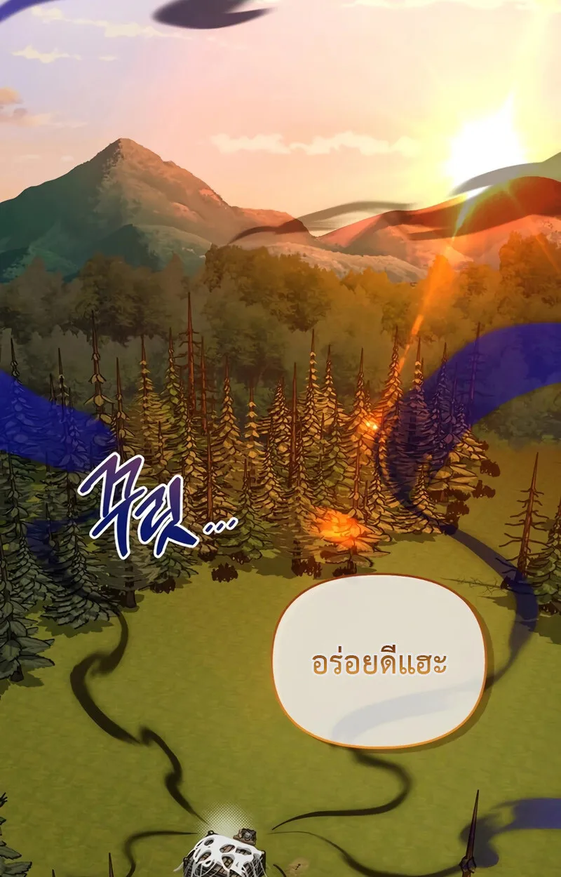 S-Class Hunter Heals with Monsters ฮ_นเตอร_ ระด_บแกร_งก_บฟาร_มมอนสเตอร_ส_ดป_วน ตอนที่ ตอนที่ 4 รูปที่ 139