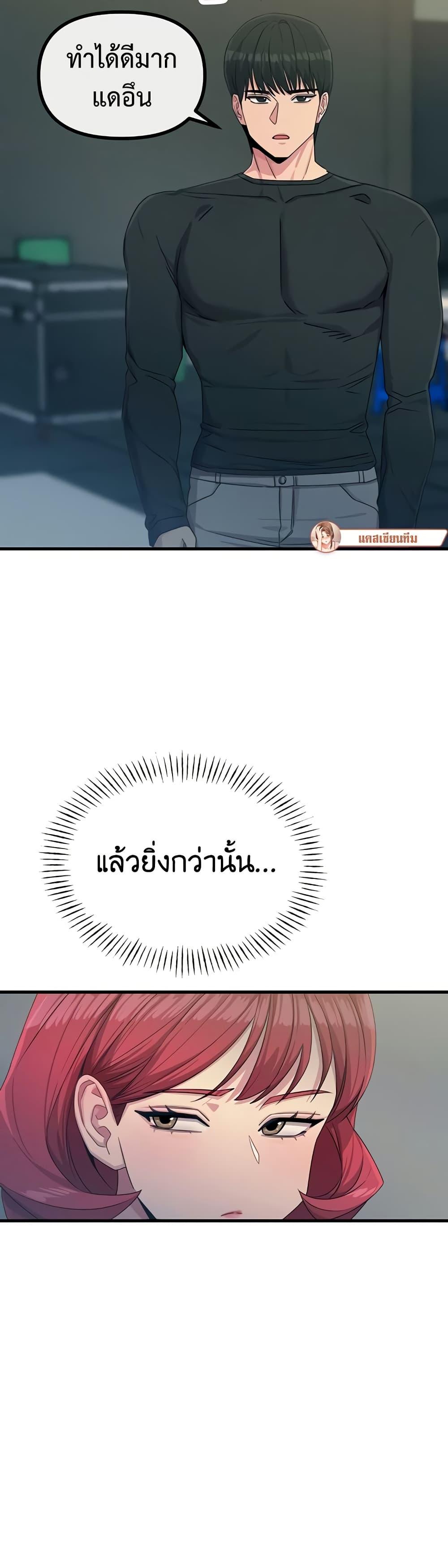 Doujin-Lc- อ่าน โดจิน มังฮวา เกาหลี ญี่ปุ่น จีน แปลไทย You Won’t ตอนที่ 1 2 3 4 5 6 7 8 9 10 11 12 13 14 ฟรี ไม่มีโฆษณา อ่าน โดจิน Manhwa เกาหลี ญี่ปุ่น จีน เรามีครบ คัดมาให้เน้นๆ โดจิน 18+ รับประกันความฟินโดย  Doujin Lc