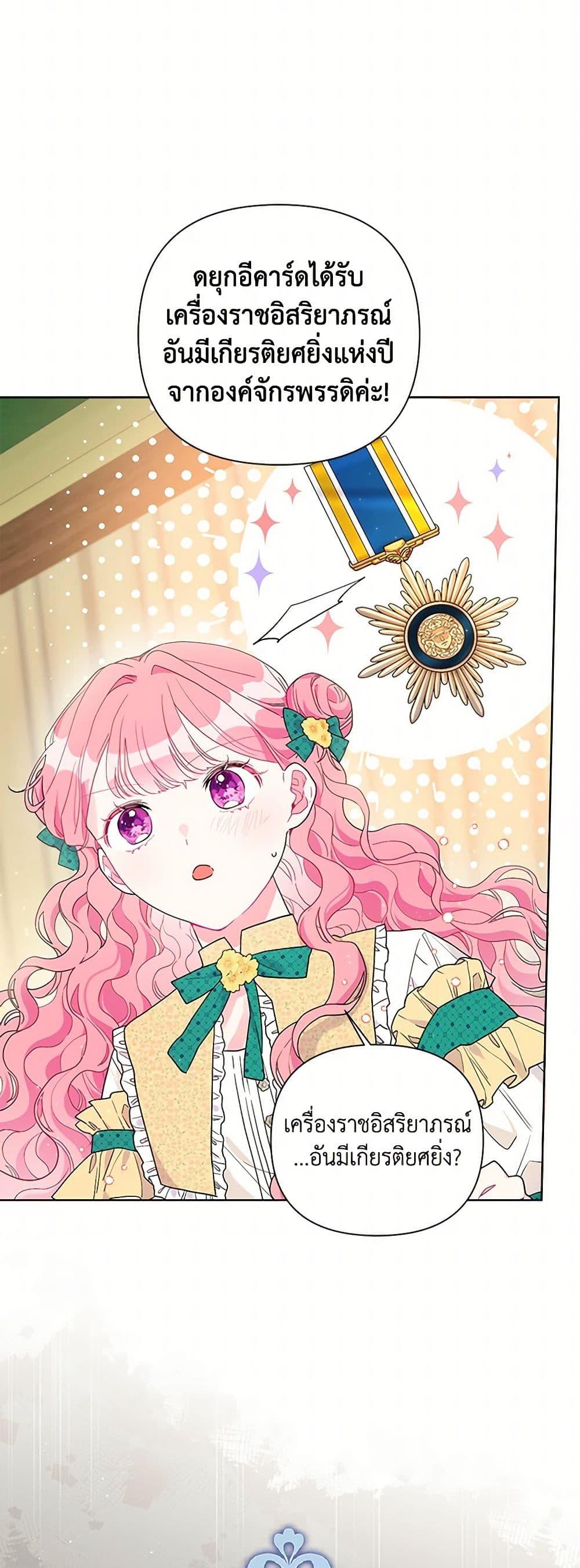Manga-lc-com อ่านมังงะ อ่านการ์ตูน ออนไลน์ ฟรี The Archvillain’s Daughter-in-Law ตอนที่ 1 2 3 4 5 6 7 8 9 10 11 12 13 14 ฟรี ไม่มีโฆษณา Manga-lc - อ่าน มังงะ อ่าน การ์ตูน ออนไลน์ อ่านมังงะ ฟรี