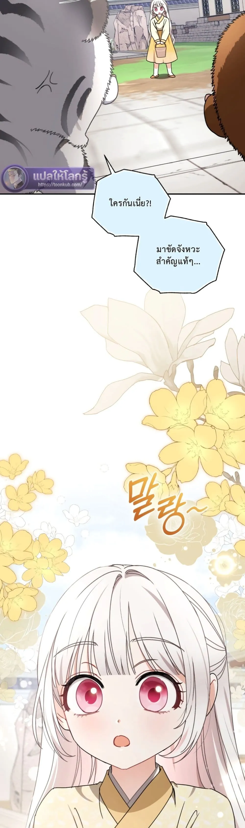 Manga-lc-com อ่านมังงะ อ่านการ์ตูน ออนไลน์ ฟรี The White Tiger Clan Little Fluff ตอนที่ 1 2 3 4 5 6 7 8 9 10 11 12 13 14 ฟรี ไม่มีโฆษณา Manga-lc - อ่าน มังงะ อ่าน การ์ตูน ออนไลน์ อ่านมังงะ ฟรี