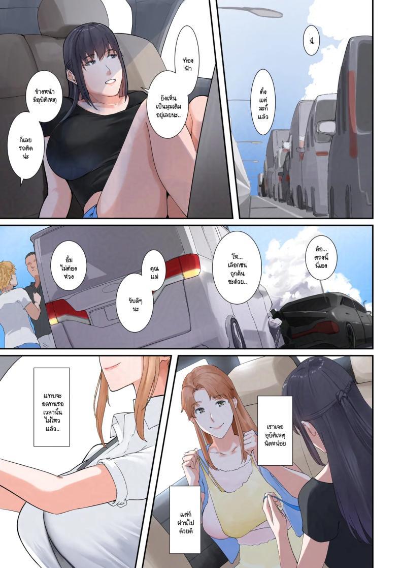 Doujin-Lc- อ่าน โดจิน มังฮวา เกาหลี ญี่ปุ่น จีน แปลไทย หนุ่มน้อยเพียงคนเดียวเที่ยวทะเลสุดเร่าร้อนกับสามแม่ลูก [NYPAON] Icharabu (tachibana san-ka no dansei jijō) ตอนที่ 1 2 3 4 5 6 7 8 9 10 11 12 13 14 ฟรี ไม่มีโฆษณา อ่าน โดจิน Manhwa เกาหลี ญี่ปุ่น จีน เรามีครบ คัดมาให้เน้นๆ โดจิน 18+ รับประกันความฟินโดย  Doujin Lc