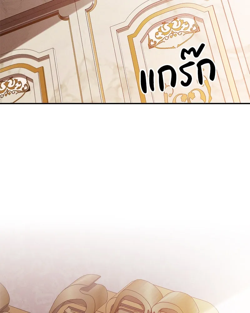 โอ้ ศัตรูที่รัก ตอนที่ 80 รูปที่ 67