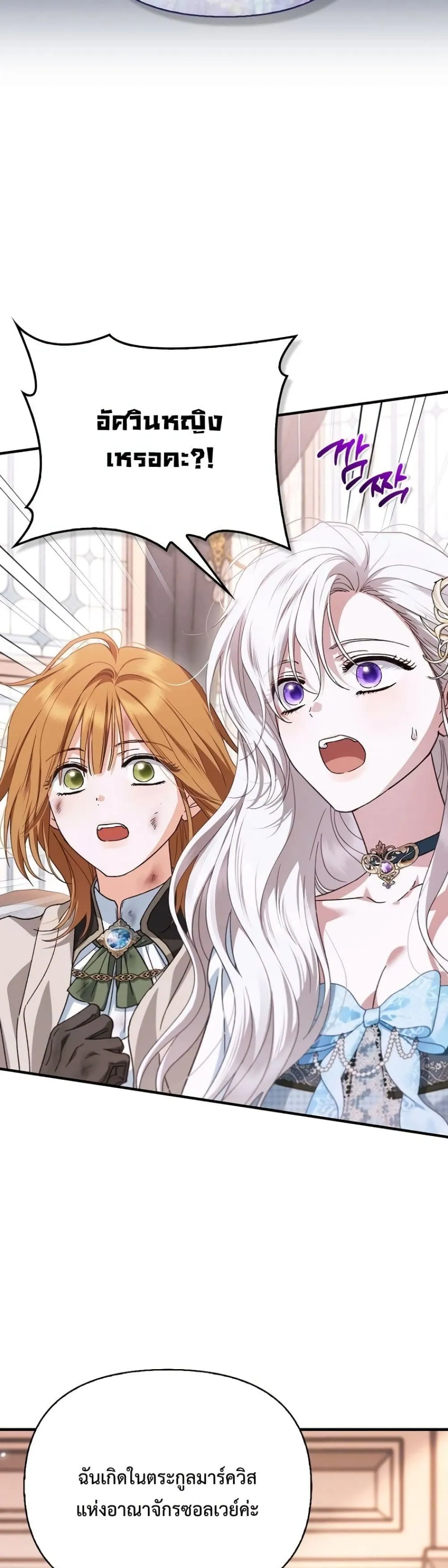 Manga-lc-com อ่านมังงะ อ่านการ์ตูน ออนไลน์ ฟรี My Husband Was Clearly a Paladin ตอนที่ 1 2 3 4 5 6 7 8 9 10 11 12 13 14 ฟรี ไม่มีโฆษณา Manga-lc - อ่าน มังงะ อ่าน การ์ตูน ออนไลน์ อ่านมังงะ ฟรี