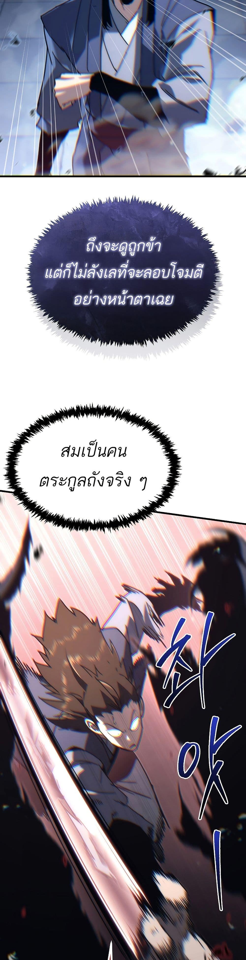 Manga-lc-com อ่านมังงะ อ่านการ์ตูน ออนไลน์ ฟรี Legend of the Reincarnated Demon God ตอนที่ 1 2 3 4 5 6 7 8 9 10 11 12 13 14 ฟรี ไม่มีโฆษณา Manga-lc - อ่าน มังงะ อ่าน การ์ตูน ออนไลน์ อ่านมังงะ ฟรี