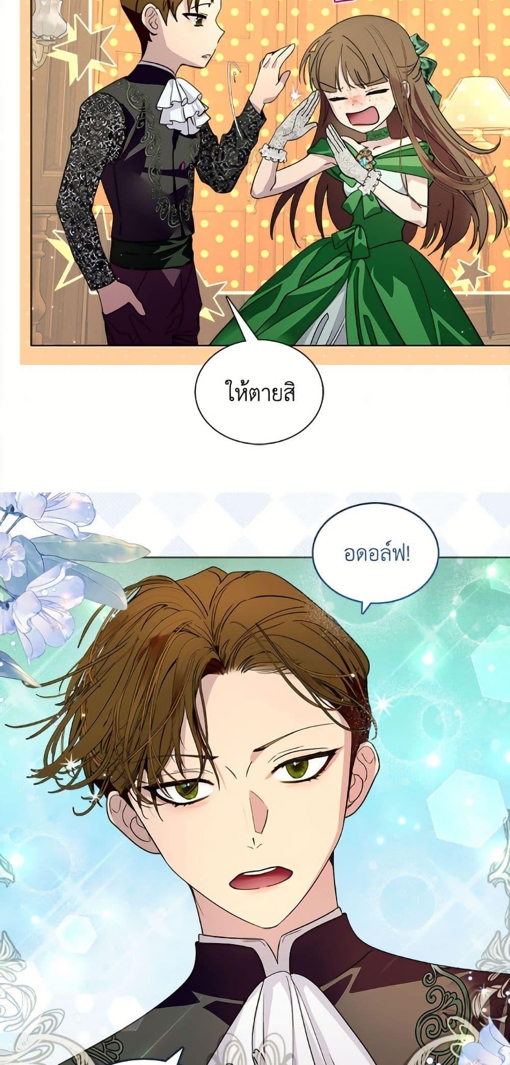 Manga-lc-com อ่านมังงะ อ่านการ์ตูน ออนไลน์ ฟรี Miss Not-So Sidekick ตอนที่ 1 2 3 4 5 6 7 8 9 10 11 12 13 14 ฟรี ไม่มีโฆษณา Manga-lc - อ่าน มังงะ อ่าน การ์ตูน ออนไลน์ อ่านมังงะ ฟรี