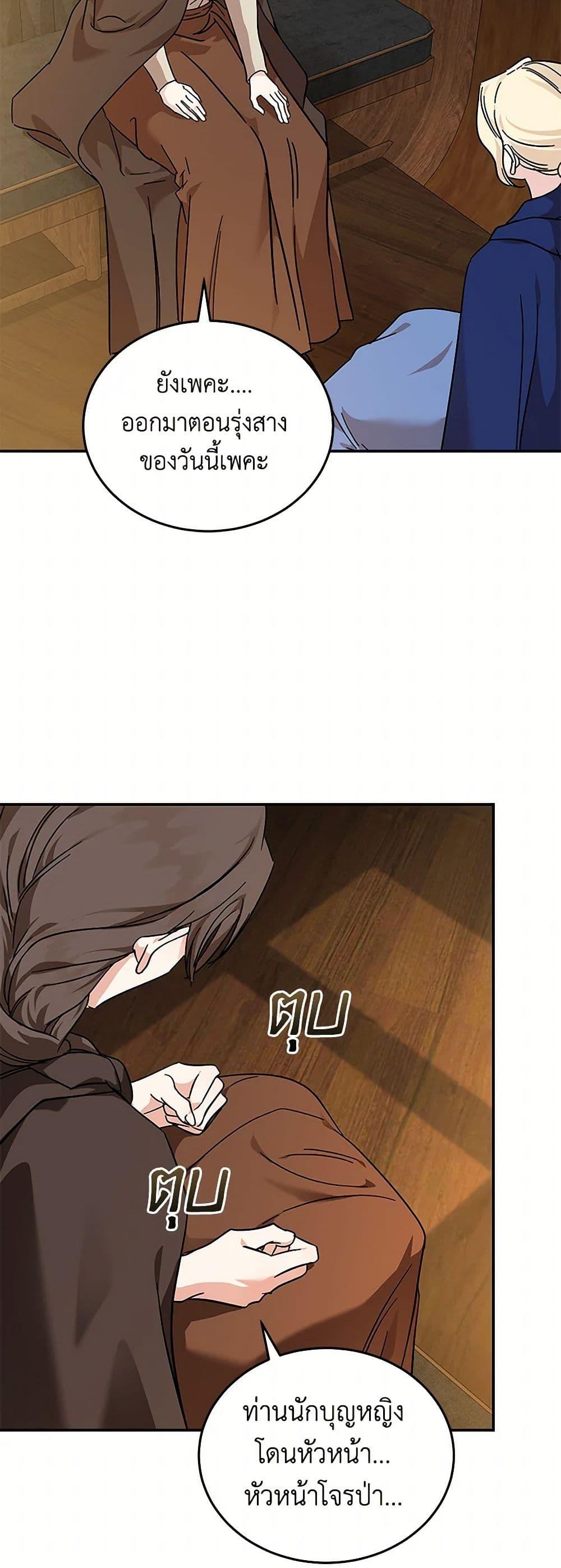 Manga-lc-com อ่านมังงะ อ่านการ์ตูน ออนไลน์ ฟรี The Villainess Lives Again ตอนที่ 1 2 3 4 5 6 7 8 9 10 11 12 13 14 ฟรี ไม่มีโฆษณา Manga-lc - อ่าน มังงะ อ่าน การ์ตูน ออนไลน์ อ่านมังงะ ฟรี