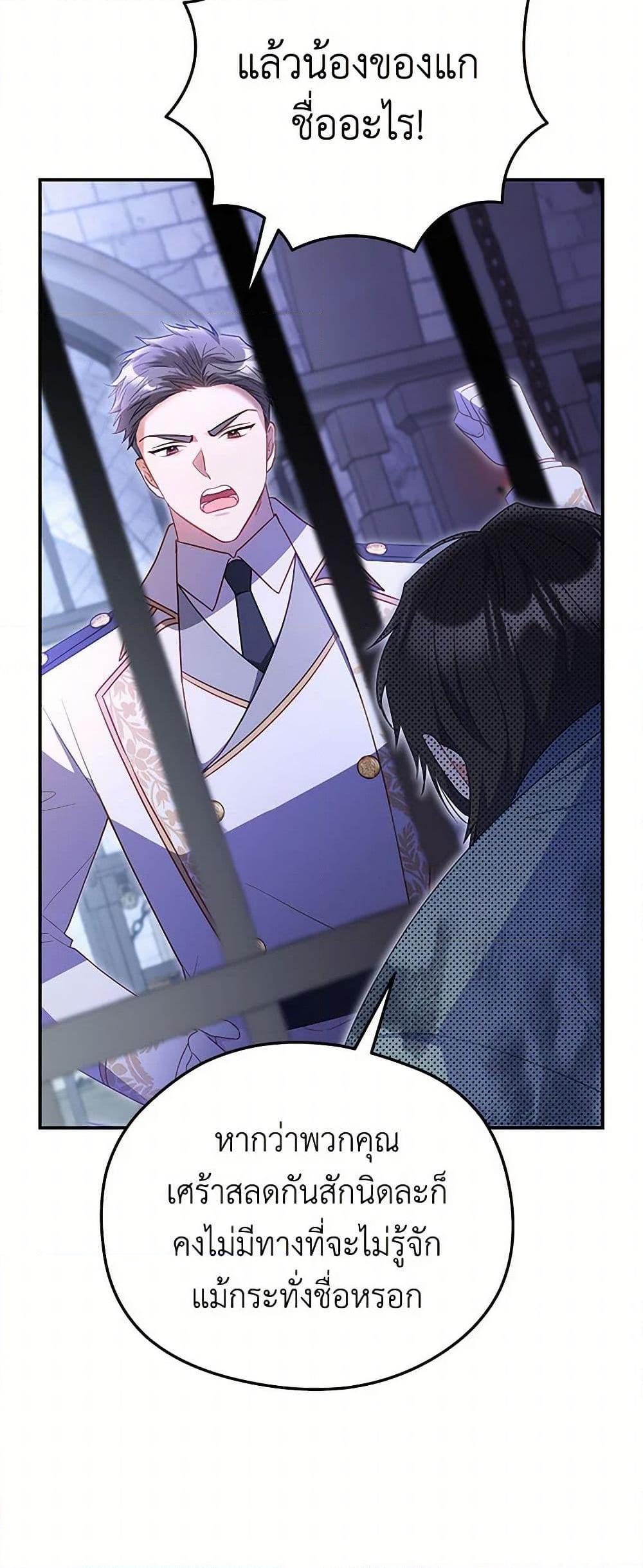 Manga-lc-com อ่านมังงะ อ่านการ์ตูน ออนไลน์ ฟรี The Villainess Captured the Grand Duke ตอนที่ 1 2 3 4 5 6 7 8 9 10 11 12 13 14 ฟรี ไม่มีโฆษณา Manga-lc - อ่าน มังงะ อ่าน การ์ตูน ออนไลน์ อ่านมังงะ ฟรี