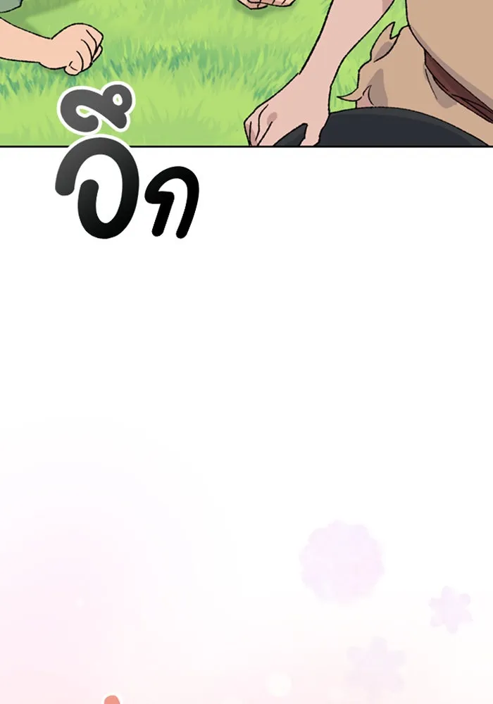 ตั้งแคมป์ฮีลใจในต่างโลก ตอนที่ 30 รูปที่ 46