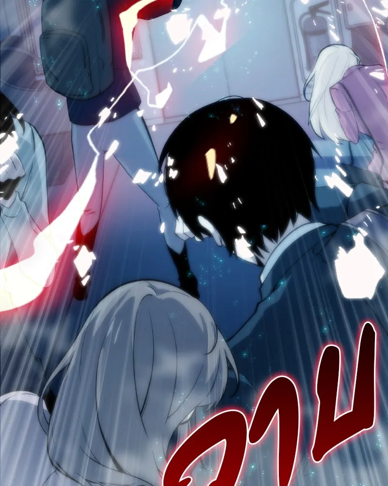 Omniscient Reader อ่านชะตาวันสิ้นโลก ตอนที่ 001. prologue สามวิธีเอาตัวรอดจาก รูปที่ 151