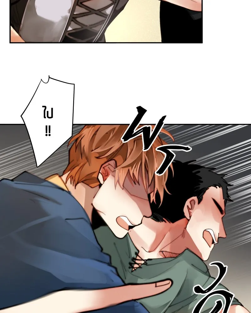 เทพมังกรคลั่งรัก ตอนที่ 9 อุบายที่ใสสะอาด รูปที่ 13