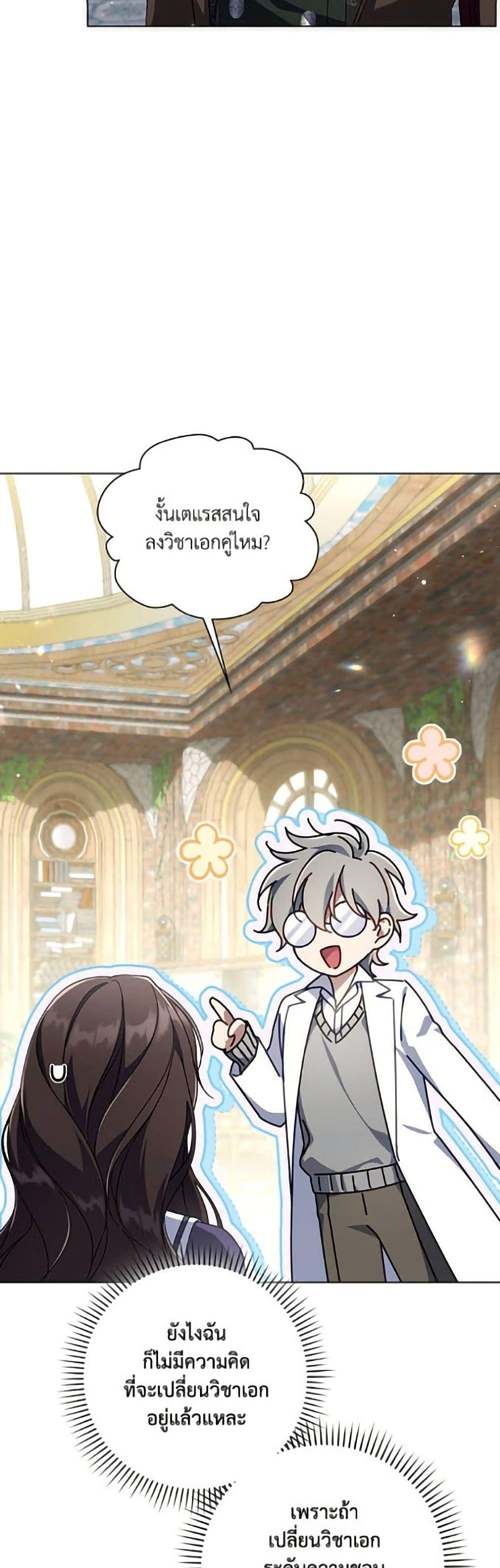Manga-lc-com อ่านมังงะ อ่านการ์ตูน ออนไลน์ ฟรี Villainess Streamer ตอนที่ 1 2 3 4 5 6 7 8 9 10 11 12 13 14 ฟรี ไม่มีโฆษณา Manga-lc - อ่าน มังงะ อ่าน การ์ตูน ออนไลน์ อ่านมังงะ ฟรี