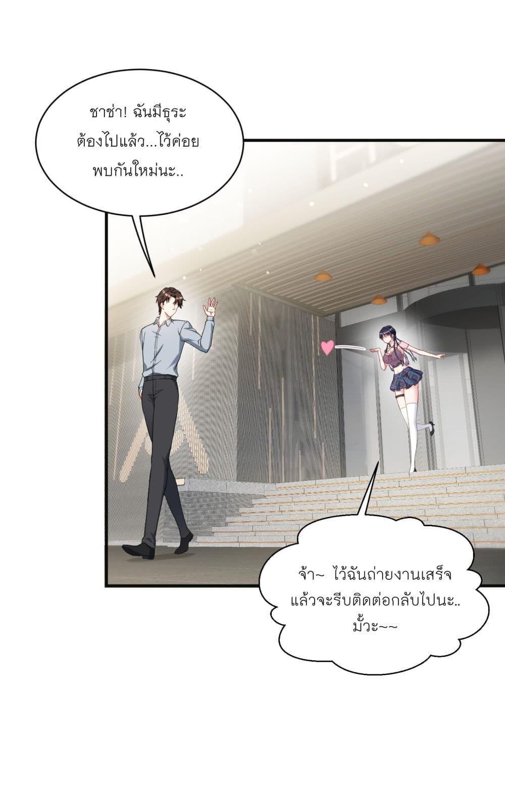 Manga-lc-com อ่านมังงะ อ่านการ์ตูน ออนไลน์ ฟรี Became a Billionaire After Dog Licking Improperly ตอนที่ 1 2 3 4 5 6 7 8 9 10 11 12 13 14 ฟรี ไม่มีโฆษณา Manga-lc - อ่าน มังงะ อ่าน การ์ตูน ออนไลน์ อ่านมังงะ ฟรี