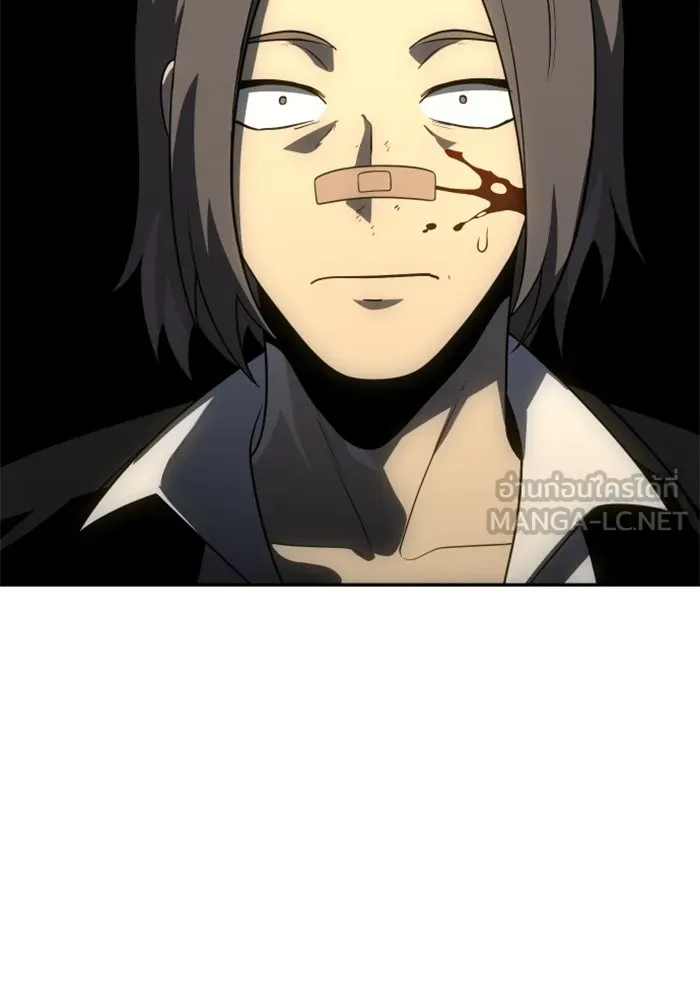 อดีตบอสหอคอย ตอนที่ 25 รูปที่ 87