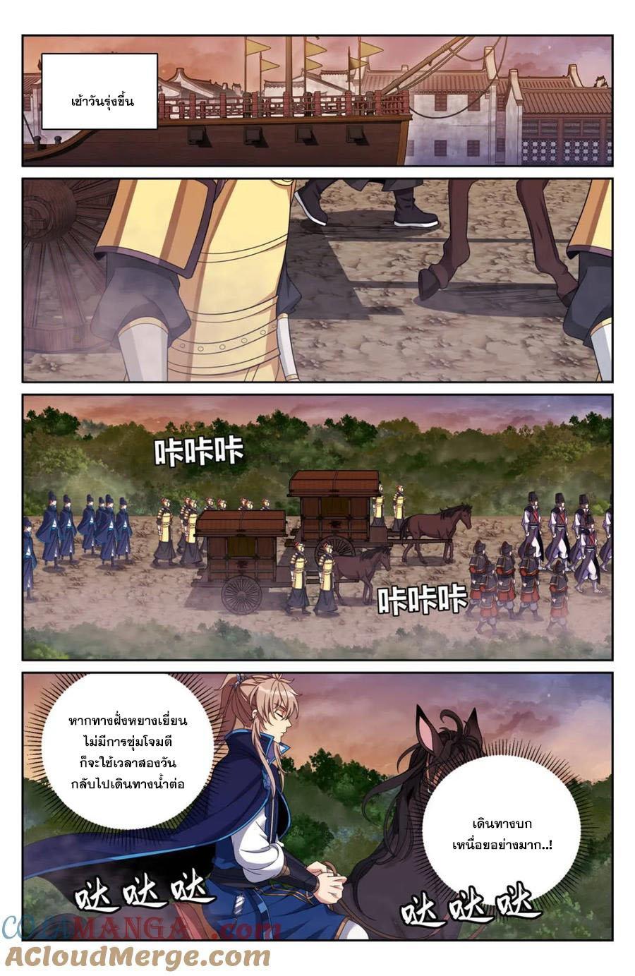 Manga-lc-com อ่านมังงะ อ่านการ์ตูน ออนไลน์ ฟรี Nightwatcher ตอนที่ 1 2 3 4 5 6 7 8 9 10 11 12 13 14 ฟรี ไม่มีโฆษณา Manga-lc - อ่าน มังงะ อ่าน การ์ตูน ออนไลน์ อ่านมังงะ ฟรี