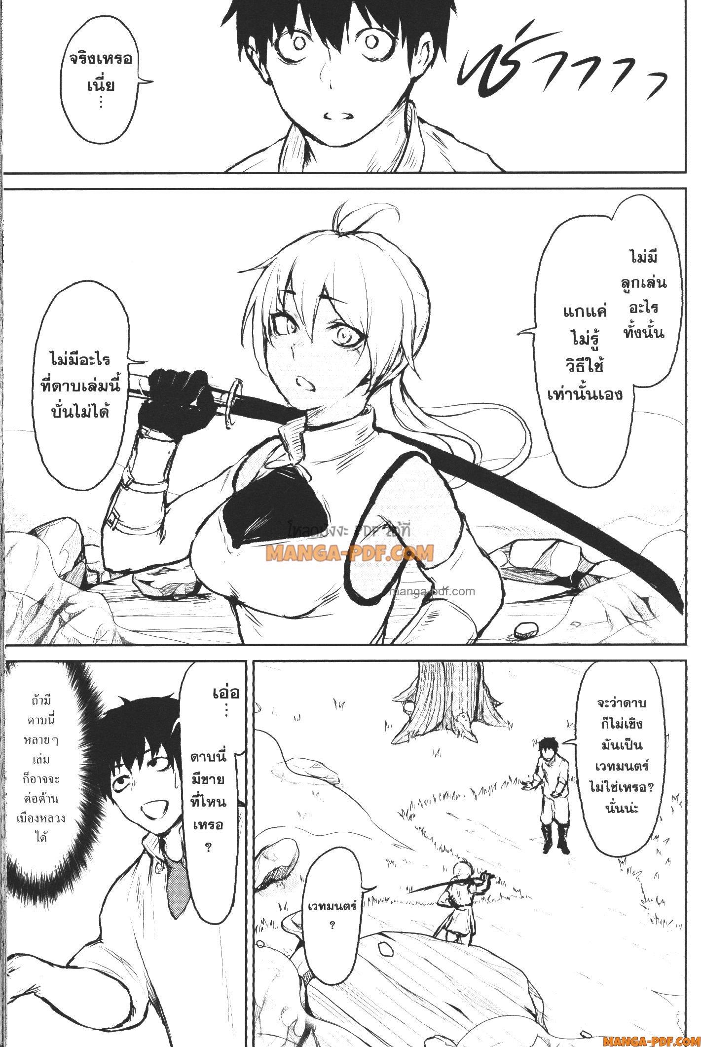 Manga-lc-com อ่านมังงะ อ่านการ์ตูน ออนไลน์ ฟรี Kaminaki Sekai no Kamisama Katsudou โลกนี้ โลกหน้า ข้าก็เป็นพระเจ้า ตอนที่ 1 2 3 4 5 6 7 8 9 10 11 12 13 14 ฟรี ไม่มีโฆษณา Manga-lc - อ่าน มังงะ อ่าน การ์ตูน ออนไลน์ อ่านมังงะ ฟรี