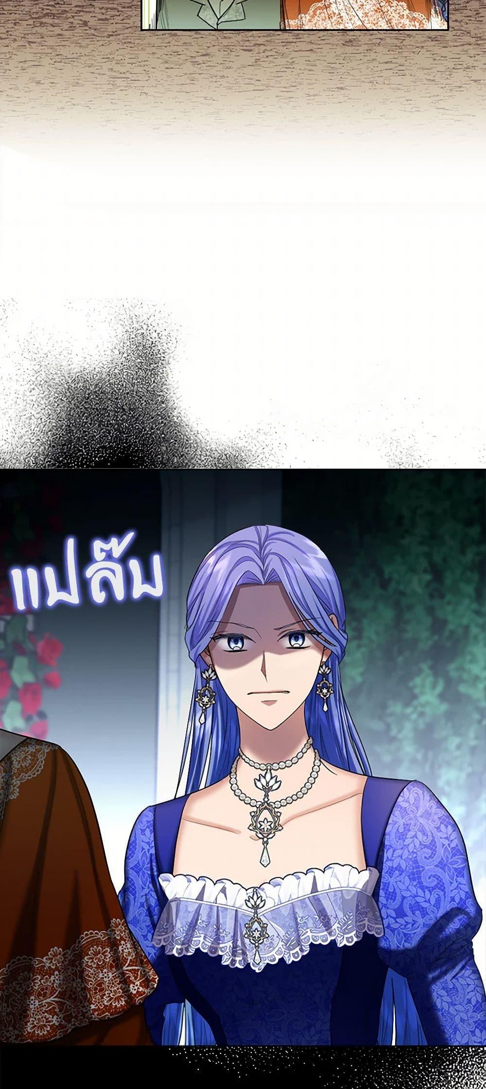 Manga-lc-com อ่านมังงะ อ่านการ์ตูน ออนไลน์ ฟรี The Duchess’s Contract Marriage ตอนที่ 1 2 3 4 5 6 7 8 9 10 11 12 13 14 ฟรี ไม่มีโฆษณา Manga-lc - อ่าน มังงะ อ่าน การ์ตูน ออนไลน์ อ่านมังงะ ฟรี