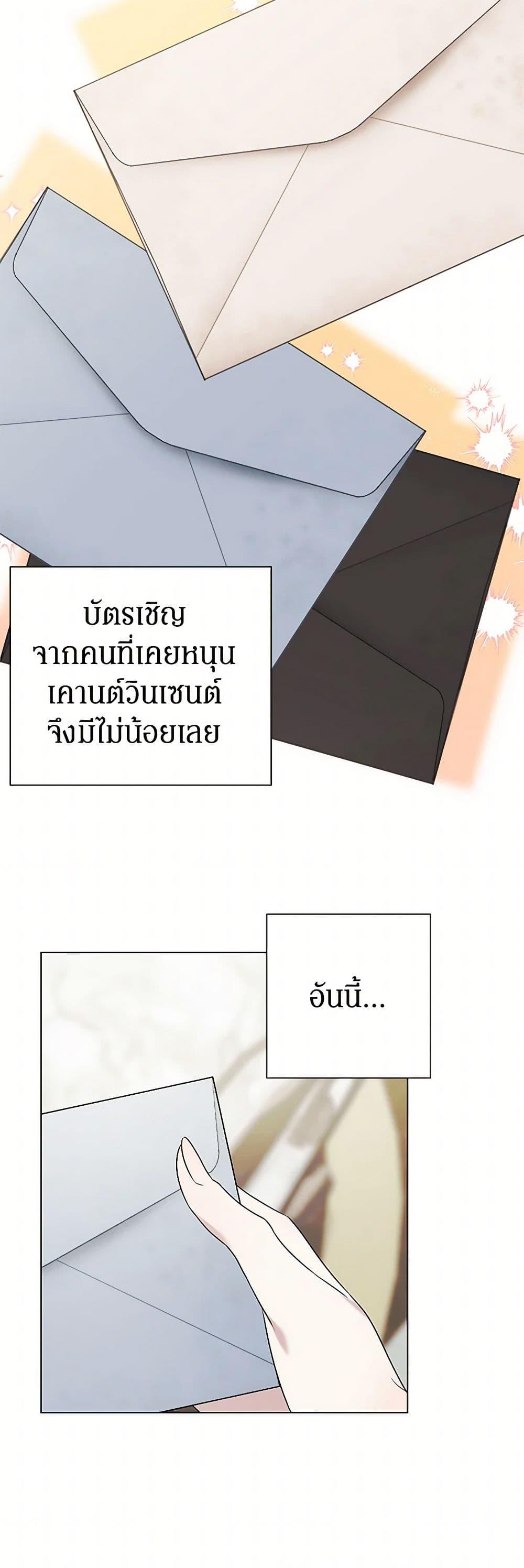 Manga-lc-com อ่านมังงะ อ่านการ์ตูน ออนไลน์ ฟรี Somehow, My Tyrant Husband Has Became Cautious ตอนที่ 1 2 3 4 5 6 7 8 9 10 11 12 13 14 ฟรี ไม่มีโฆษณา Manga-lc - อ่าน มังงะ อ่าน การ์ตูน ออนไลน์ อ่านมังงะ ฟรี