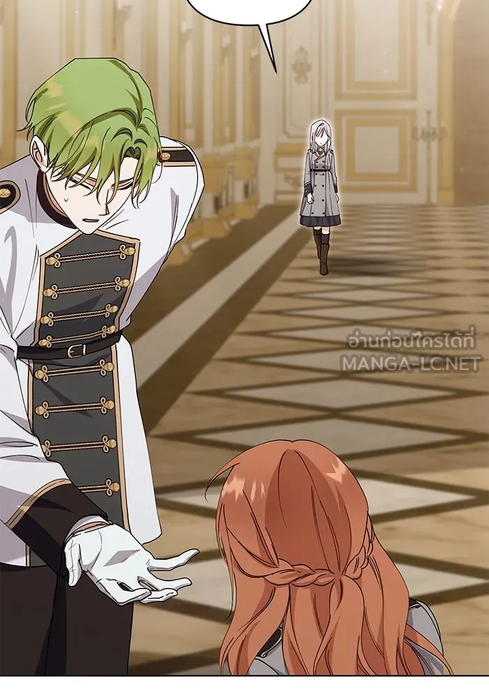 ชีวิตใหม่ในตระกูลมือสังหาร ตอนที่ 29 รูปที่ 48