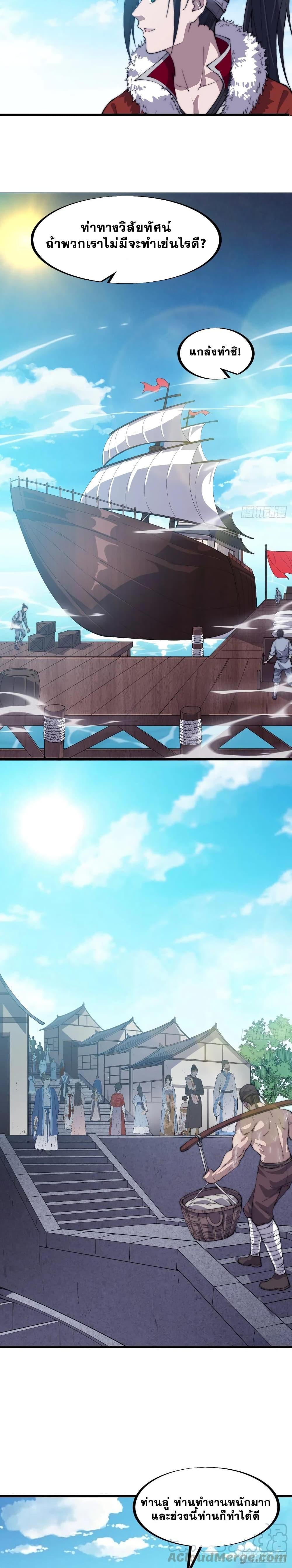 Manga-lc-com อ่านมังงะ อ่านการ์ตูน ออนไลน์ ฟรี It Starts With A Mountain ตอนที่ 1 2 3 4 5 6 7 8 9 10 11 12 13 14 ฟรี ไม่มีโฆษณา Manga-lc - อ่าน มังงะ อ่าน การ์ตูน ออนไลน์ อ่านมังงะ ฟรี