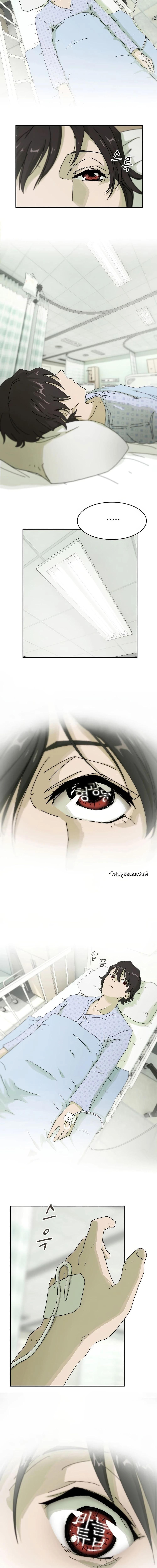 Manga-lc-com อ่านมังงะ อ่านการ์ตูน ออนไลน์ ฟรี The Genius Who Sees Through the World ตอนที่ 1 2 3 4 5 6 7 8 9 10 11 12 13 14 ฟรี ไม่มีโฆษณา Manga-lc - อ่าน มังงะ อ่าน การ์ตูน ออนไลน์ อ่านมังงะ ฟรี