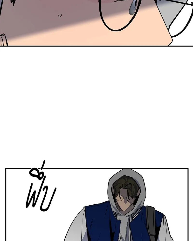 ตำนานเทพธิดาตกสวรรค์ ตอนที่ 19 รูปที่ 58