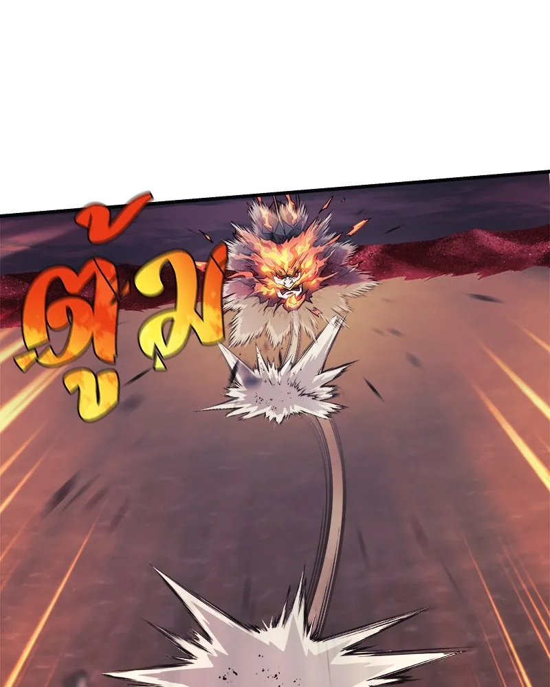 สัปดาห์นี้งดอัปตอนใหม่ ตอนที่ 54 รูปที่ 152