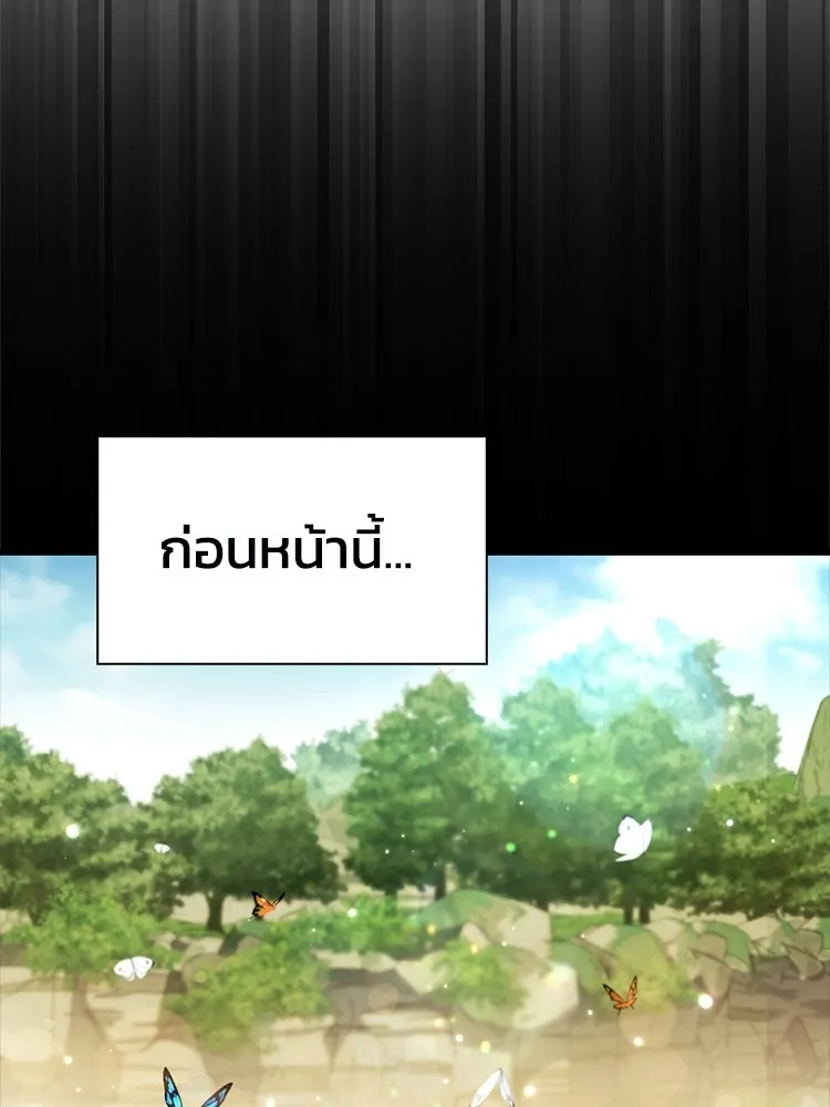 หยุดนะจอมมาร ฮีโร่ล้อมไว้หมดแล้ว ตอนที่ 38 อัศวินทมิฬแห่งความตาย รูปที่ 64
