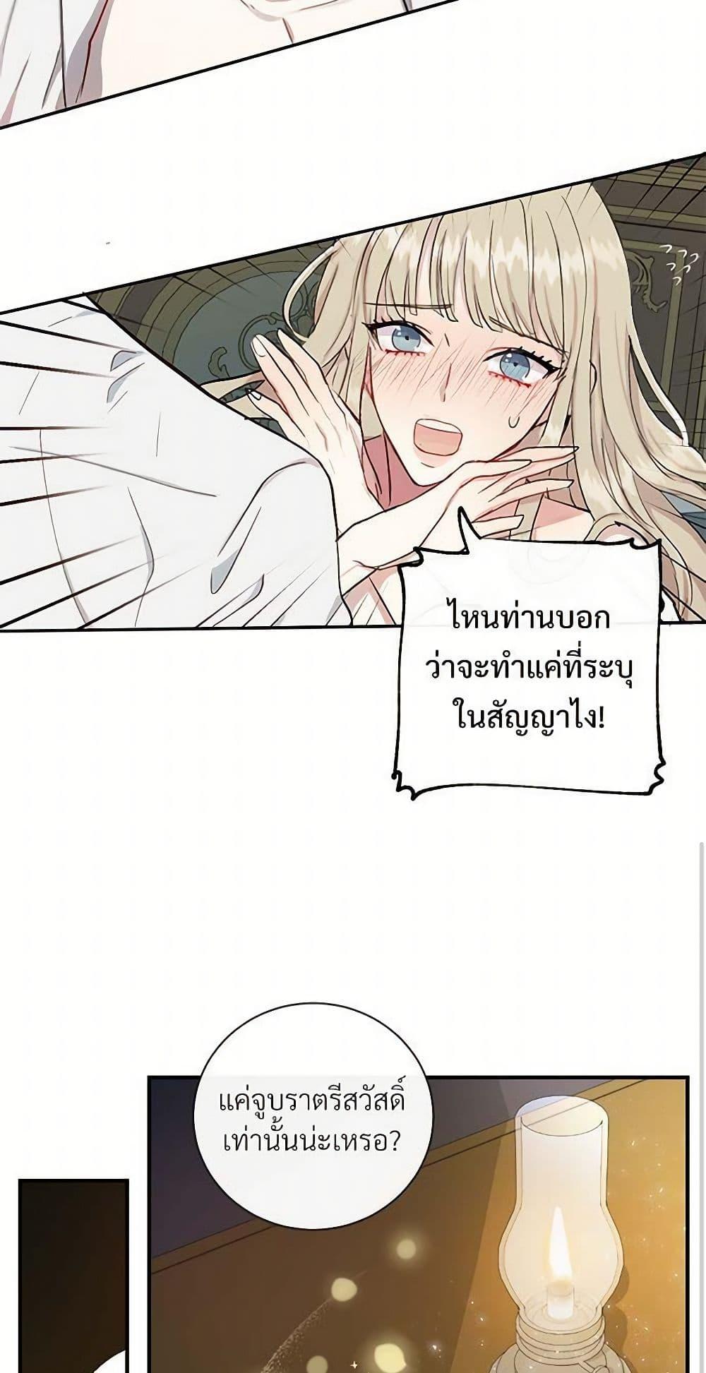 Manga-lc-com อ่านมังงะ อ่านการ์ตูน ออนไลน์ ฟรี Please Don’t Eat Me! ตอนที่ 1 2 3 4 5 6 7 8 9 10 11 12 13 14 ฟรี ไม่มีโฆษณา Manga-lc - อ่าน มังงะ อ่าน การ์ตูน ออนไลน์ อ่านมังงะ ฟรี
