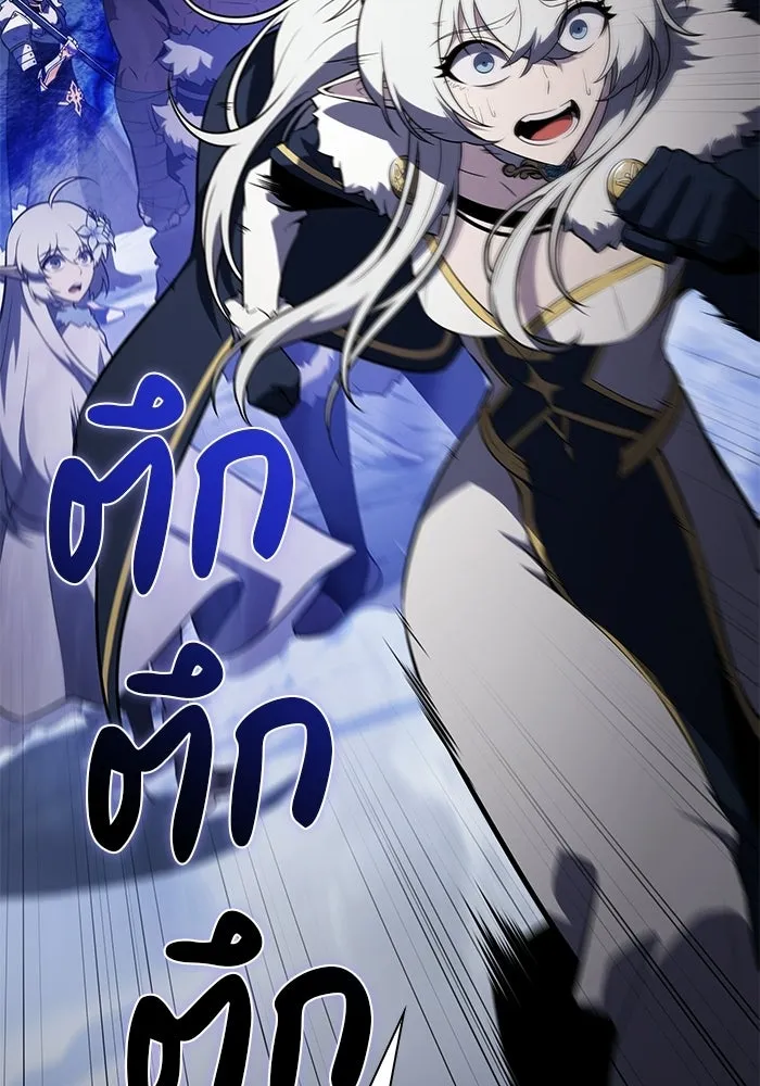 ลูกชายคนเล็กของดยุกคือมือสังหาร ตอนที่ 100 รูปที่ 64