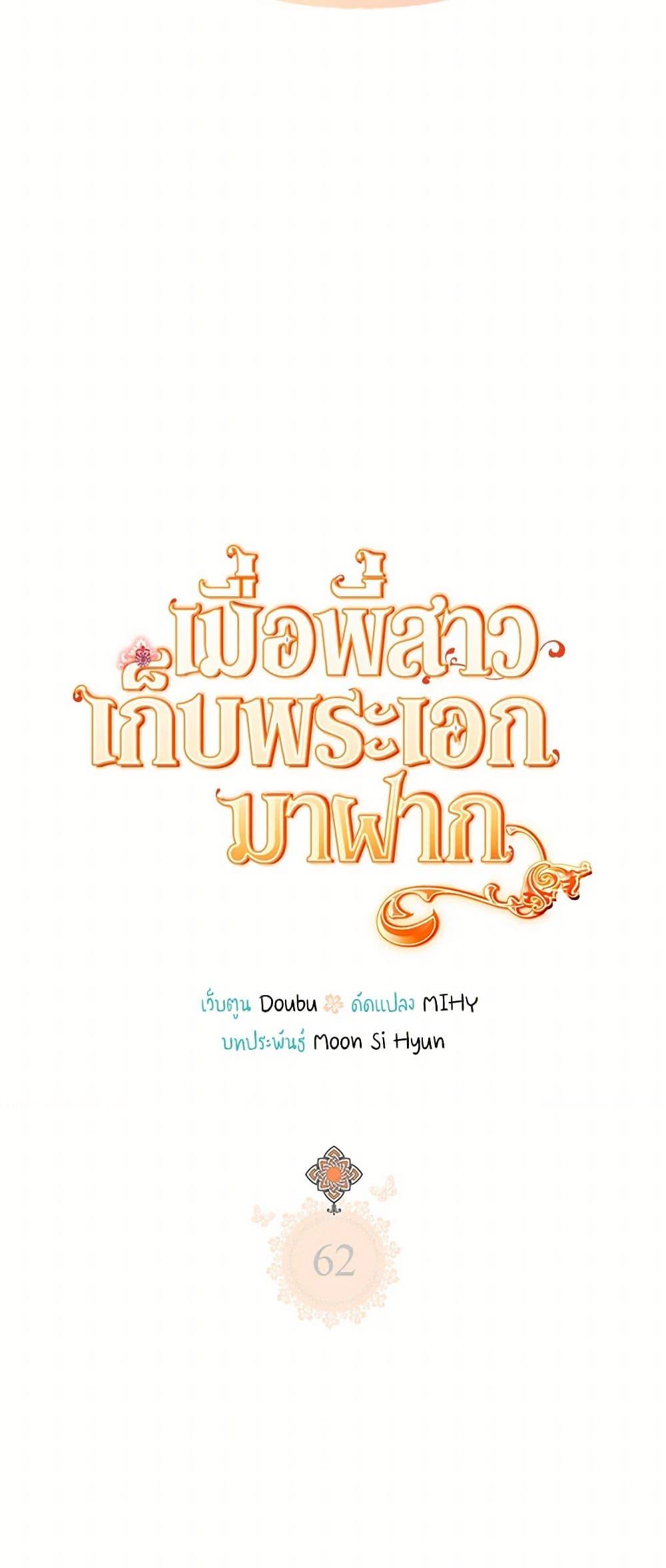 Manga-lc-com อ่านมังงะ อ่านการ์ตูน ออนไลน์ ฟรี My Sister Picked up the Male Lead ตอนที่ 1 2 3 4 5 6 7 8 9 10 11 12 13 14 ฟรี ไม่มีโฆษณา Manga-lc - อ่าน มังงะ อ่าน การ์ตูน ออนไลน์ อ่านมังงะ ฟรี