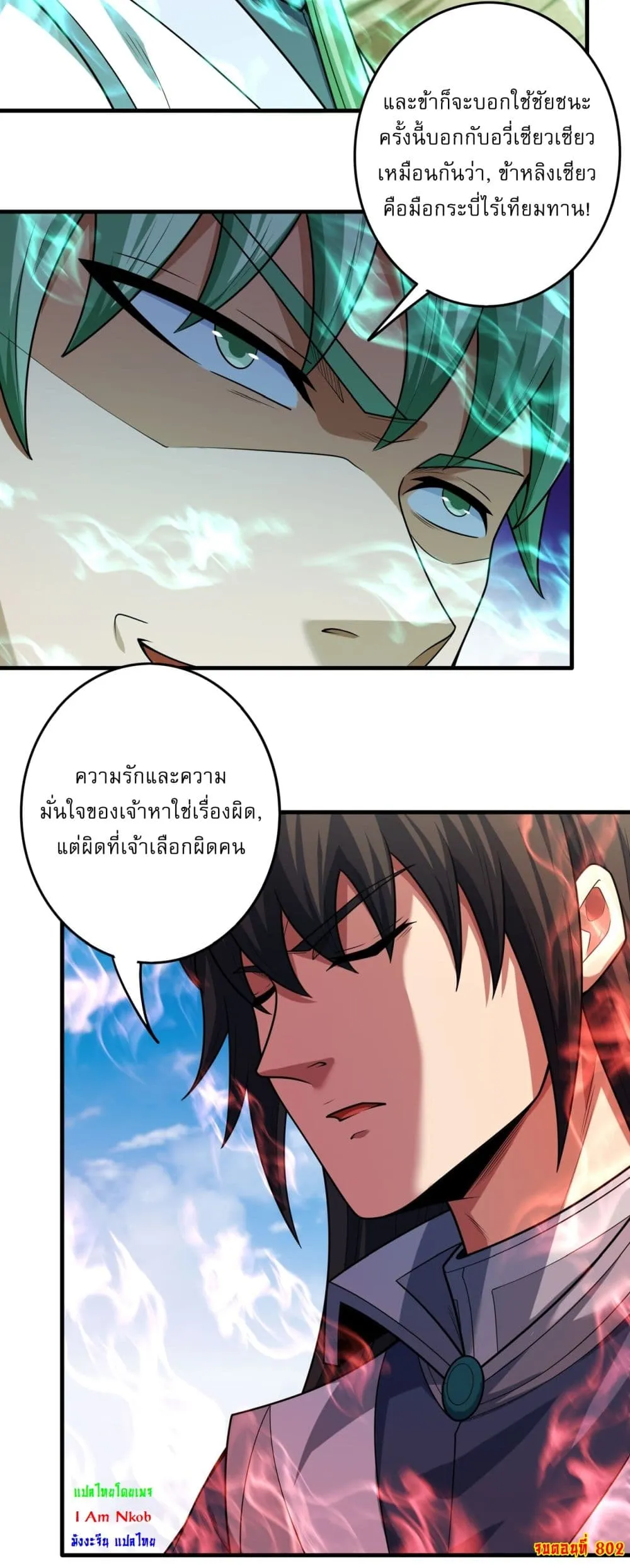 Manga-lc-com อ่านมังงะ อ่านการ์ตูน ออนไลน์ ฟรี God of Martial Arts ตอนที่ 1 2 3 4 5 6 7 8 9 10 11 12 13 14 ฟรี ไม่มีโฆษณา Manga-lc - อ่าน มังงะ อ่าน การ์ตูน ออนไลน์ อ่านมังงะ ฟรี