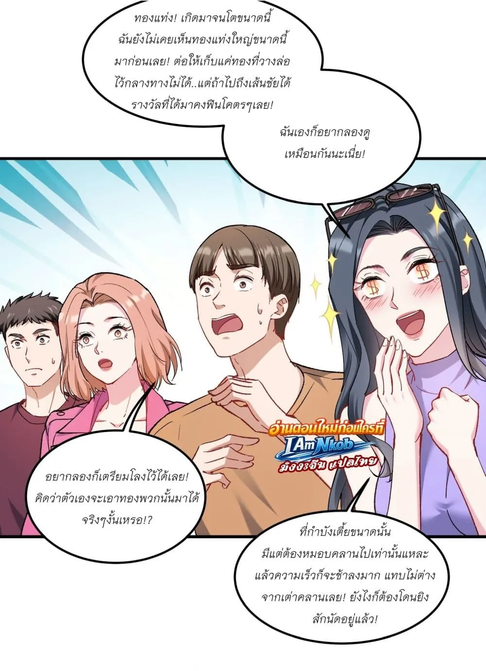 Manga-lc-com อ่านมังงะ อ่านการ์ตูน ออนไลน์ ฟรี Became a Billionaire After Dog Licking Improperly ตอนที่ 1 2 3 4 5 6 7 8 9 10 11 12 13 14 ฟรี ไม่มีโฆษณา Manga-lc - อ่าน มังงะ อ่าน การ์ตูน ออนไลน์ อ่านมังงะ ฟรี