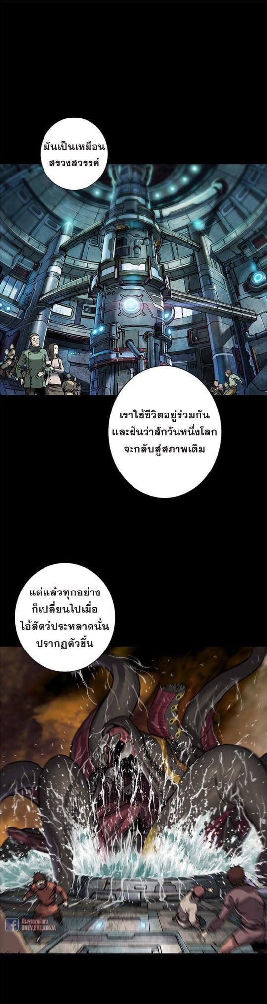 Manga-lc-com อ่านมังงะ อ่านการ์ตูน ออนไลน์ ฟรี Leviathan เลวีอาธาน อสูรกายใต้สมุทร ตอนที่ 1 2 3 4 5 6 7 8 9 10 11 12 13 14 ฟรี ไม่มีโฆษณา Manga-lc - อ่าน มังงะ อ่าน การ์ตูน ออนไลน์ อ่านมังงะ ฟรี