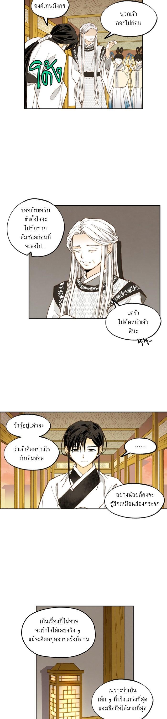 Manga-lc-com อ่านมังงะ อ่านการ์ตูน ออนไลน์ ฟรี How to Become a Dragon ตอนที่ 1 2 3 4 5 6 7 8 9 10 11 12 13 14 ฟรี ไม่มีโฆษณา Manga-lc - อ่าน มังงะ อ่าน การ์ตูน ออนไลน์ อ่านมังงะ ฟรี