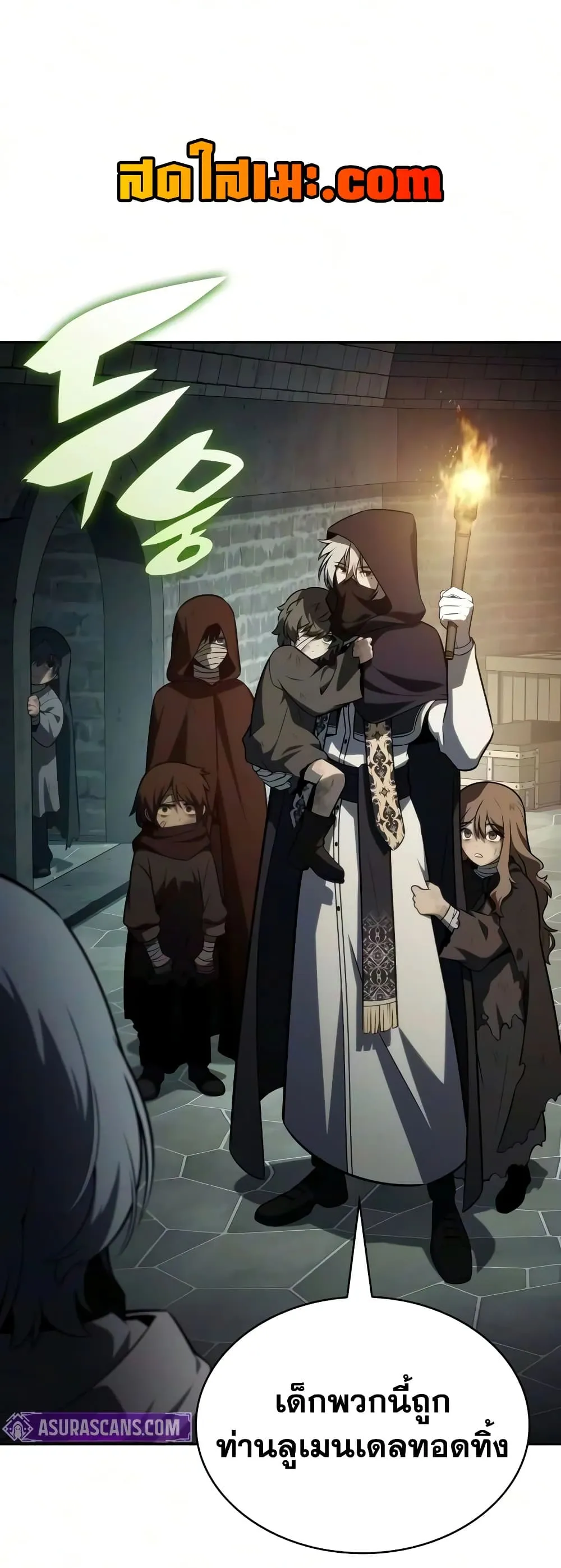 Manga-lc-com อ่านมังงะ อ่านการ์ตูน ออนไลน์ ฟรี The Regressed Son of a Duke is an Assassin – ลูกชายคนเล็กของ ตอนที่ 1 2 3 4 5 6 7 8 9 10 11 12 13 14 ฟรี ไม่มีโฆษณา Manga-lc - อ่าน มังงะ อ่าน การ์ตูน ออนไลน์ อ่านมังงะ ฟรี